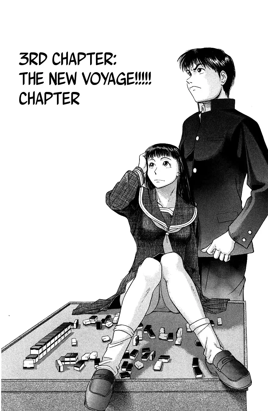 Maajan Kurabu Chapter 3 2